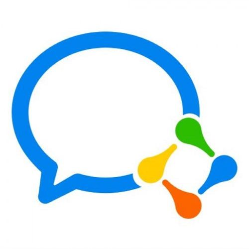 企业微信消息推送